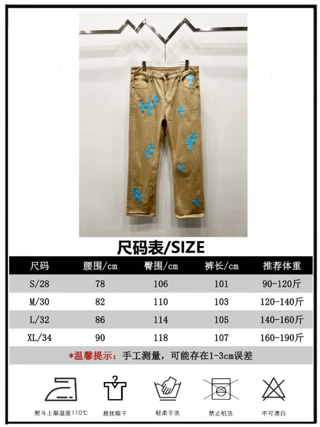 P240 style number: (W003) ChromeHearts & Khaki leather cross-leather straight-leg jeans, ceiling-level jeans, a pair is hard to find at the counter‼ ️About Zangyin✅This is an extremely luxurious fashion brand that can also be called the aristocracy of the high street. It has always been an exclusive brand for some hipsters or rich second generations. The color of this model is already very eye-catching by using a unique washed material. It is decorated with pink patch cross flowers, which cleverly highlights the charm of the brand. Secondly, this model adopts a classic high-waist cut design, which highlights the long legs and fashionable temperament of the upper body. The brand is highly recognizable and the slim-fitting configuration is more suitable for daily wear. The personality will be fashionable and the specifications can be seen at a glance. Materials and technology ✅ Needless to say, this point goes without saying. As an excellent craftsman brand, Zangyin's requirements for details and craftsmanship are really perfect. The washed color of this model has gone through a lot of processes, not to mention the embellishment of the denim appliqués. It is also purely handmade and sewn. Just like what they believe in, only handmade things have soul and have the meaning of wearing. A top-notch heavy-duty fashionable denim item, recommended by both hands‼ ️ Size: 28, 30, 32, 34 Color: Khaki